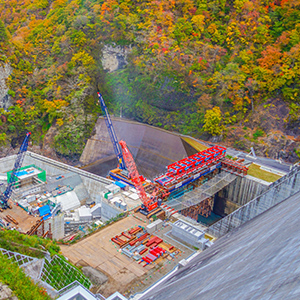 ダム建設工事